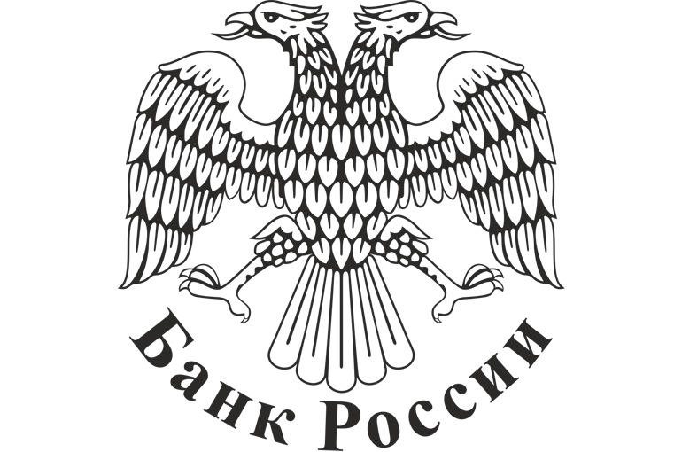 Очередное снижение ставки Центрального банка РФ произошло 19.09.16 г.