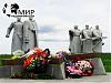 фотография части монумента 28 героям Панфиловцам в деревне Дубосеково