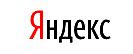 Изображение к статье "Профиль нашего агентства всегда доступен на страницах ЯНДЕКСа"