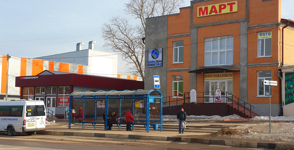 Реклама на мониторе в центре Волоколамска
