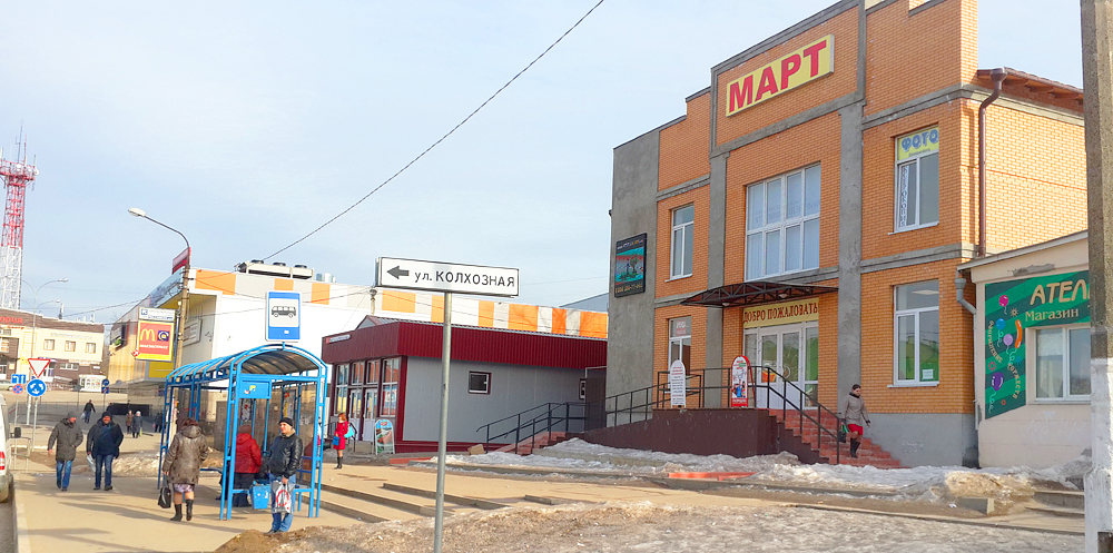 Реклама на мониторе в центре Волоколамска