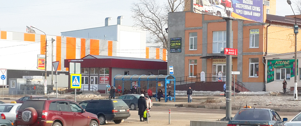 Реклама на мониторе в центре Волоколамска