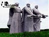 фотография части монумента 28 героям Панфиловцам в деревне Дубосеково Волоколамского района Московской области